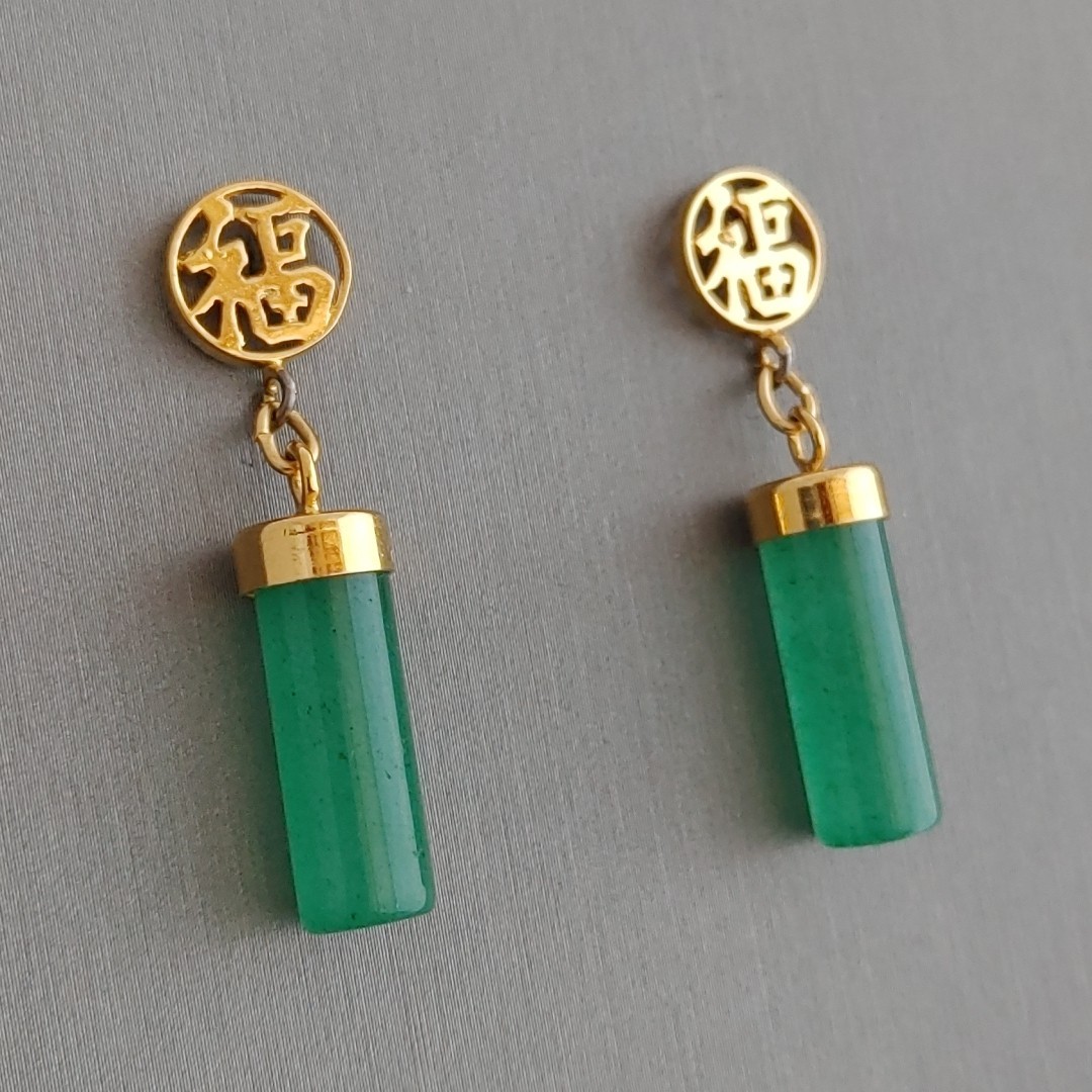 Translucent Green Stone Gold Tone Chinese Earrings Post Dangles 1.5”
