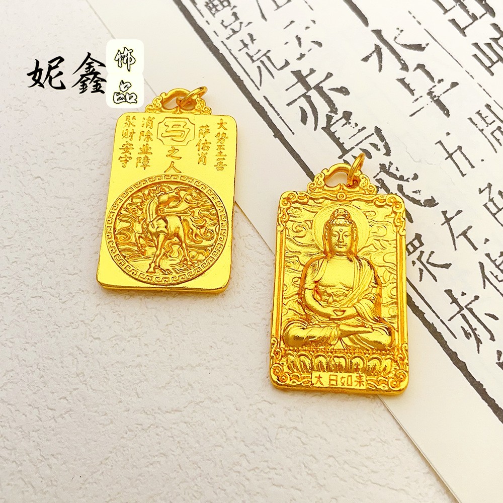 22K 23K 24K Thai Baht Yellow Gold Twelve Zodiac Buddha Guardian Pendant Necklace