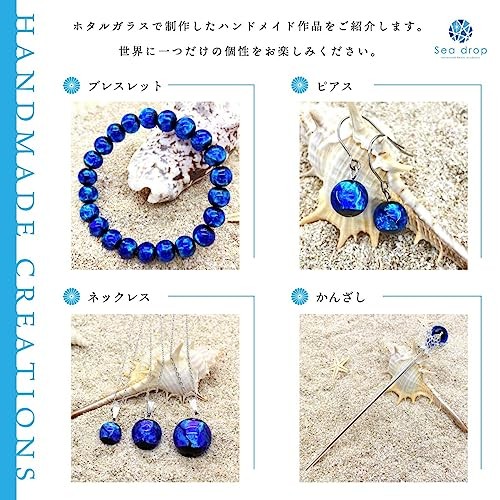 Japan Okinawa Firefly glass blue series beads 10mm length 40cm