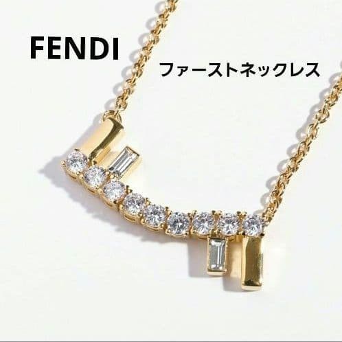 Fendi First Necklace Logo Necklace Gold Crystal Women’s Accessory