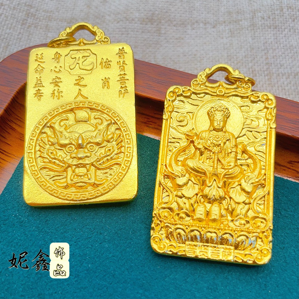 22K 23K 24K Thai Baht Yellow Gold Twelve Zodiac Buddha Guardian Pendant Necklace