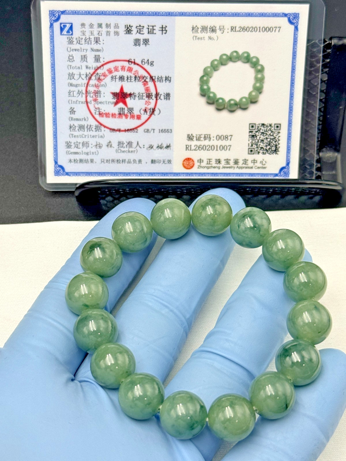 Certified Natural Jadeite Jade Beaded Bracelet Green Float FLWR 13.1 mm #100077
