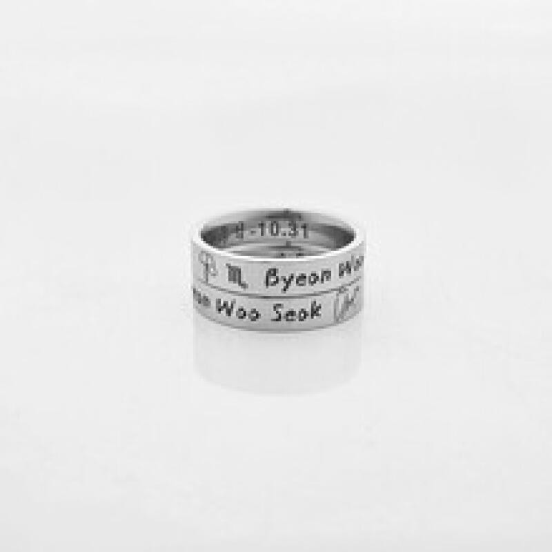 The 21st Century Grand Prince’s Wife BYEON WOO SEOK Ring