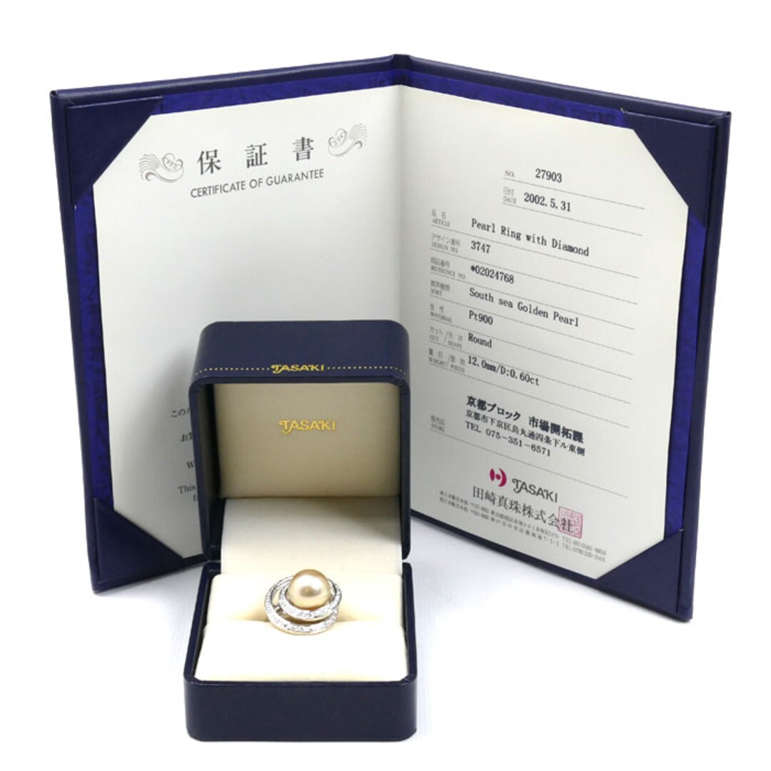 TASAKI Pt900 Platinum Ring South Sea Pearl Approx. 12.0mm Diamond Used KOER-0