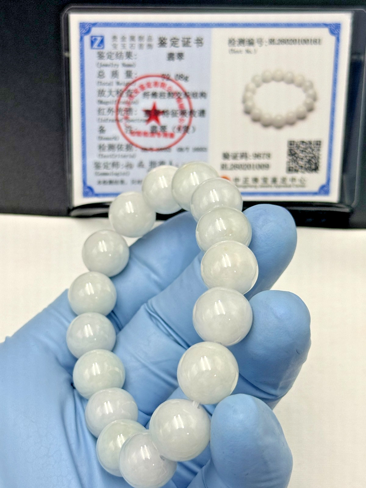 Certified Natural Jadeite Jade Beaded Bracelet Sky Blue 13.1 mm #100161