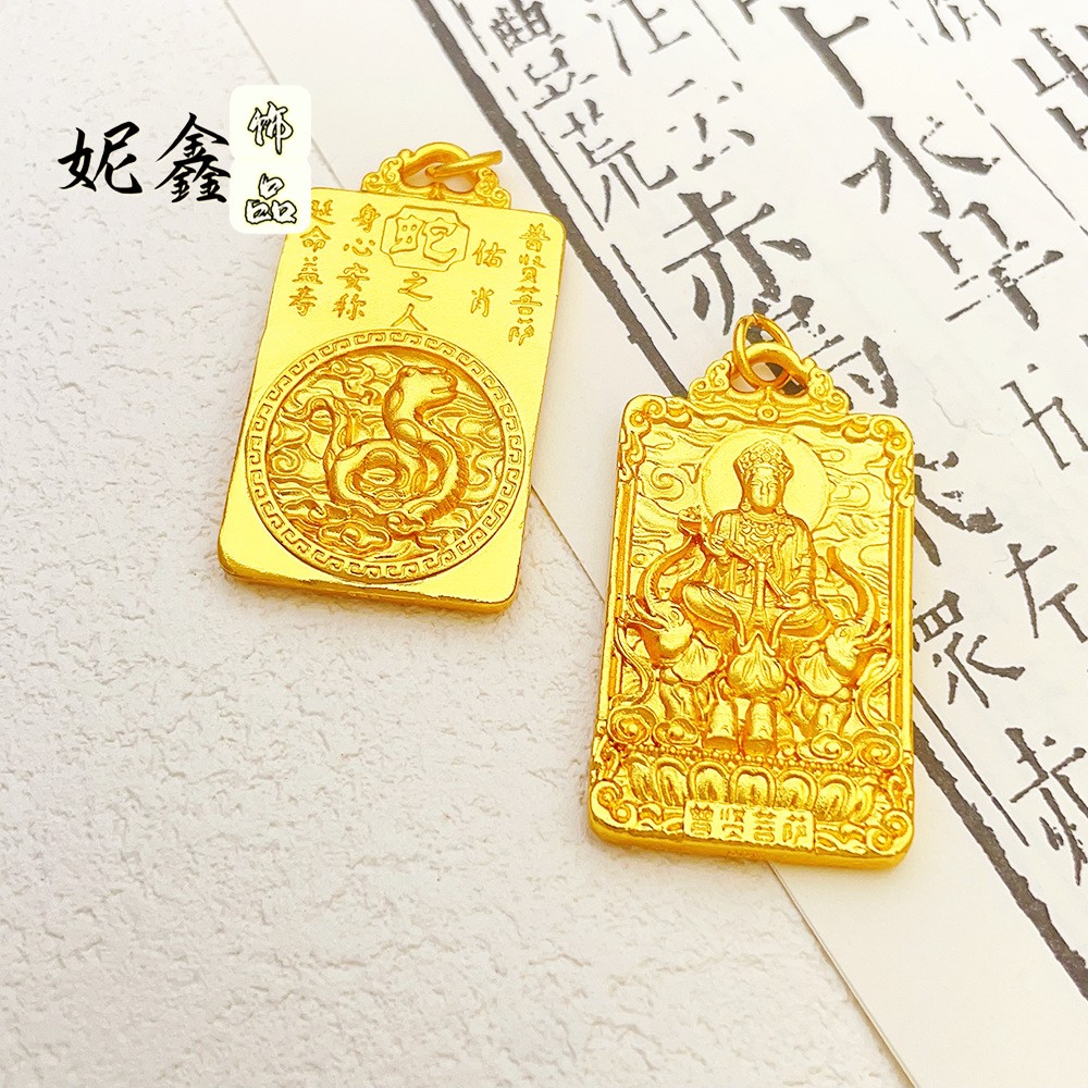 22K 23K 24K Thai Baht Yellow Gold Twelve Zodiac Buddha Guardian Pendant Necklace