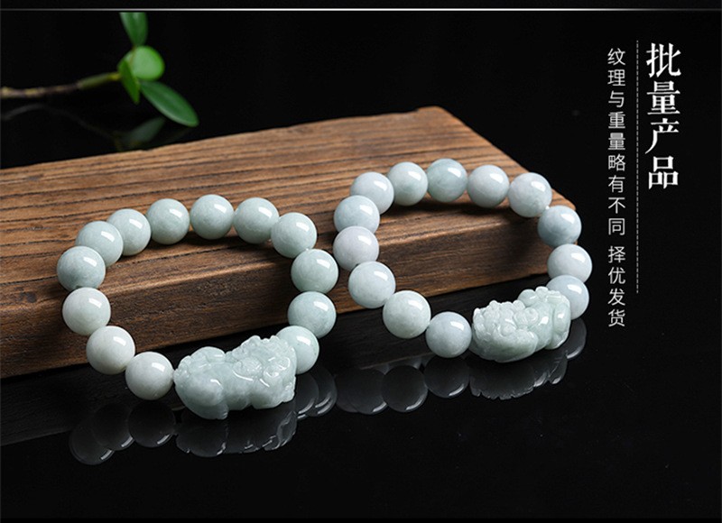 Certified Natural Grade A Jade Jadeite Bead Rich Pixiu Strecth Bracelet 13mm