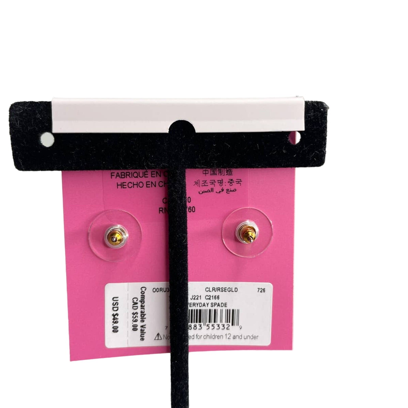 Kate Spade Rose Gold Everyday Spade Pave Stud Earrings