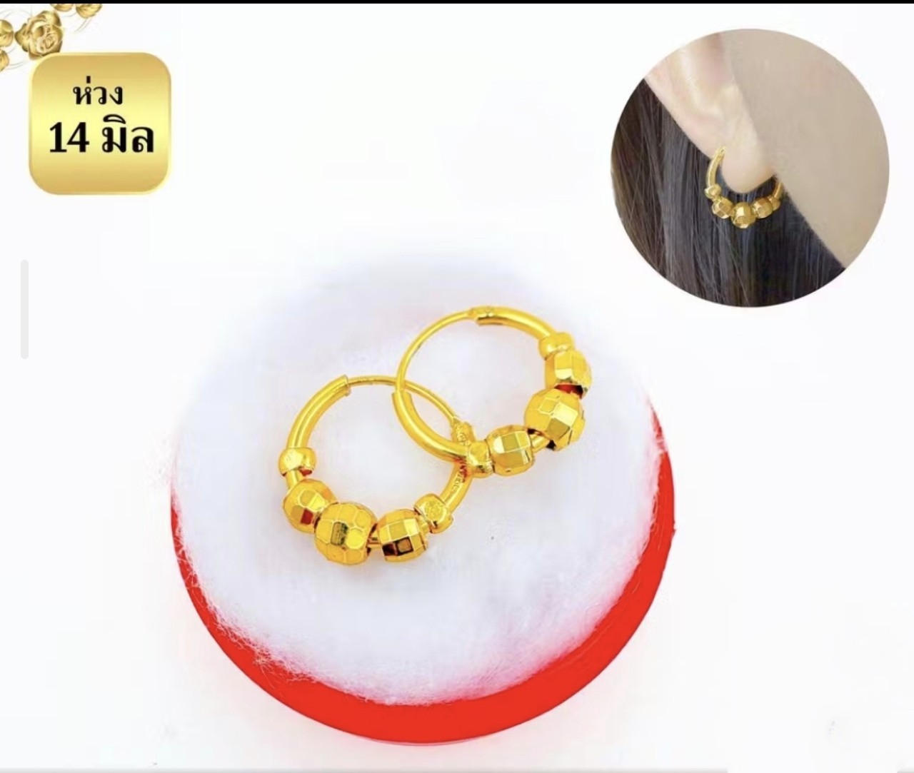 24K Gold Plated Hoop Earrings: Thai Handmade Jewelry, 14 MM