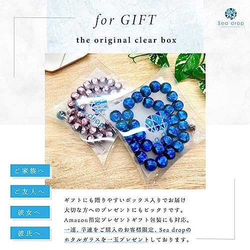 Japan Okinawa Firefly glass blue series beads 10mm length 40cm