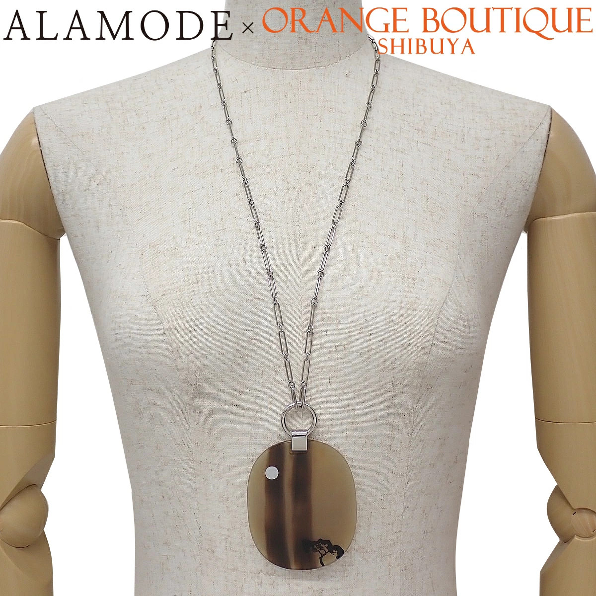 Hermes Buffalo Horn Chain Necklace Metal Accessory Jewelry Pendant Brown Tea Kha