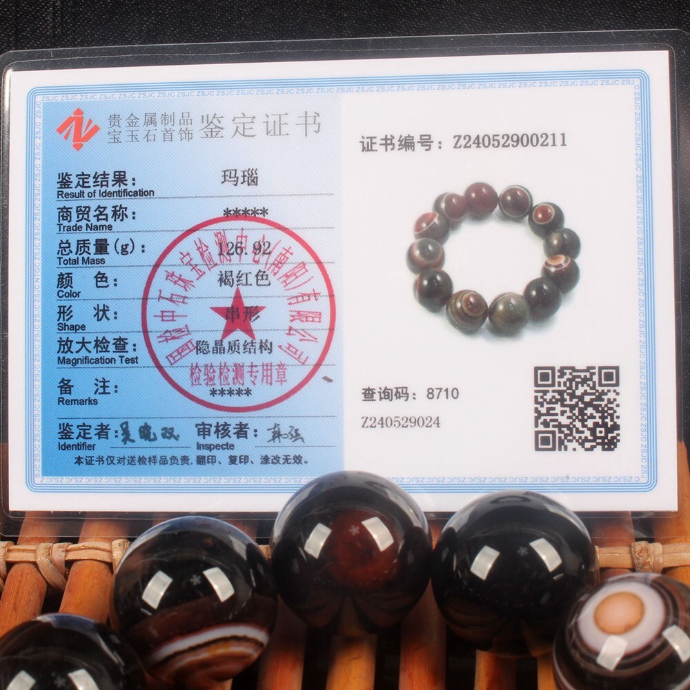 20mm Rare China Natural Agate Onyx Carved Buddha Beads Bracelet Bangle Wristlet