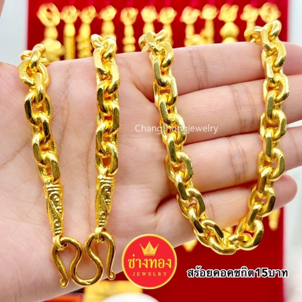 N8 Necklace 24k Gold Plated Men Women Jewelry Weight 15 Baht 26″ Length Chain