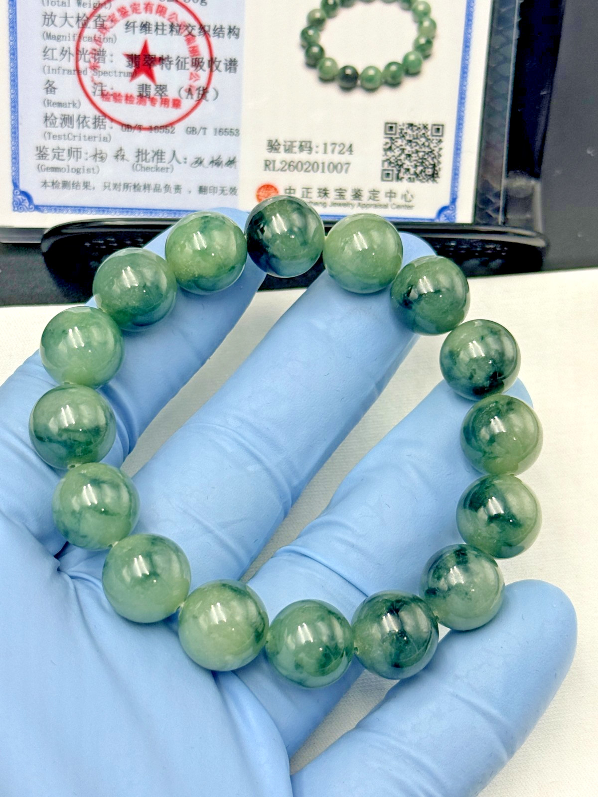 Certified Natural Jadeite Jade Beaded Bracelet Green Float FLWR 13.1 mm #100078