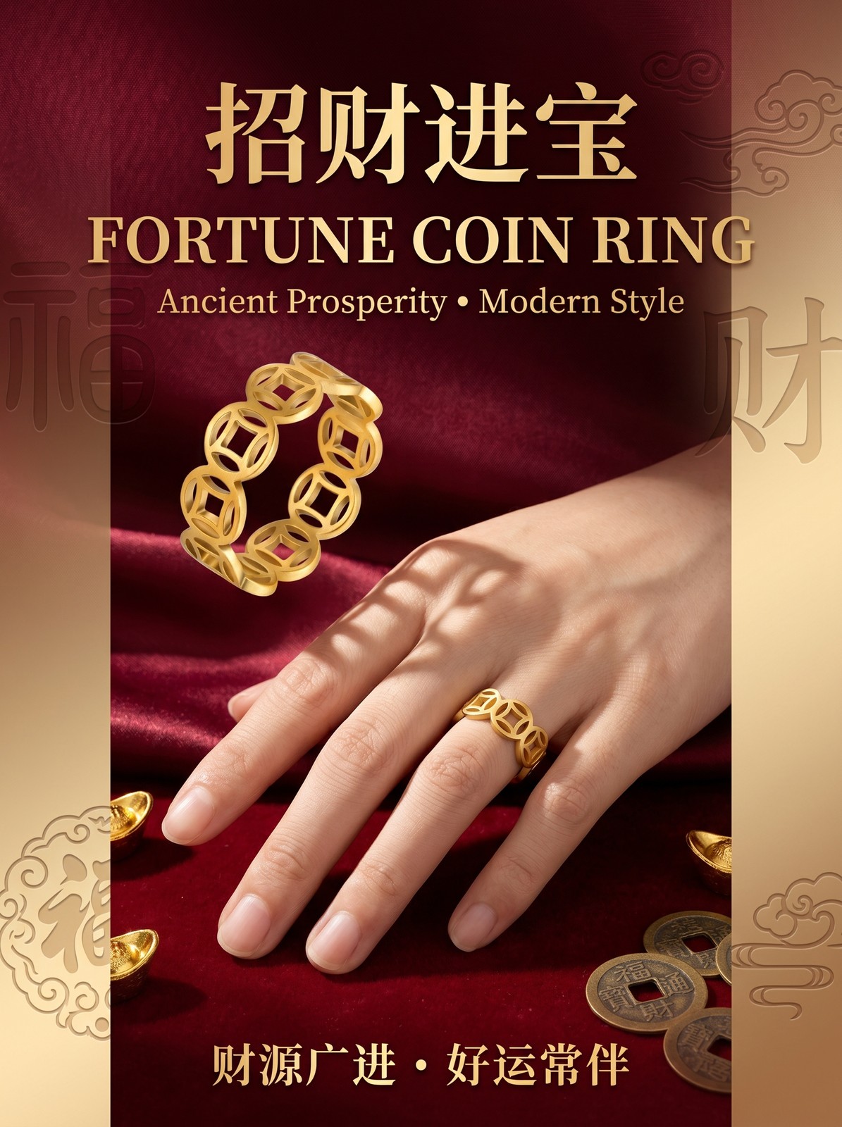 Chinese Coin Ring, Gold-Tone Band w/ Traditional Chinese Prosperity Symbol