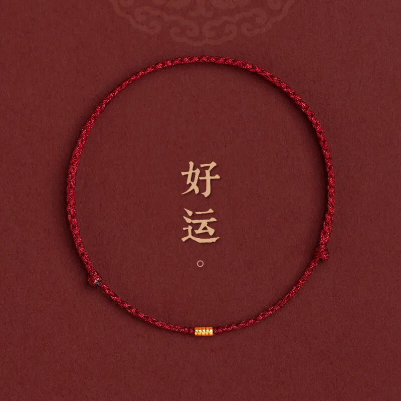 Hand Braided Red Rope Bracelet Copper Luck Bead Hand Rope Bracelet Simple