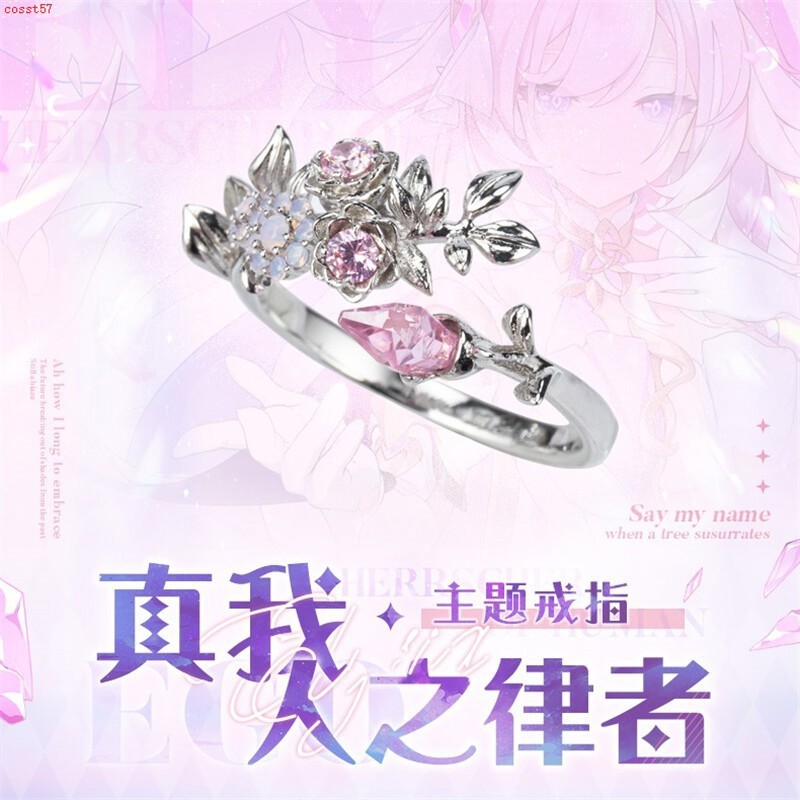 Honkai Impact 3 Elysia Herrscher of Human Ego Oath Wedding Ring Jewelry Official