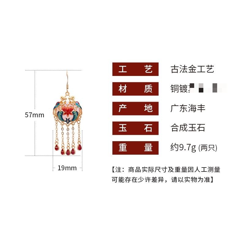 Chinese Enamel Fish Tassel Earrings Vintage Style Traditional Women Jewelry