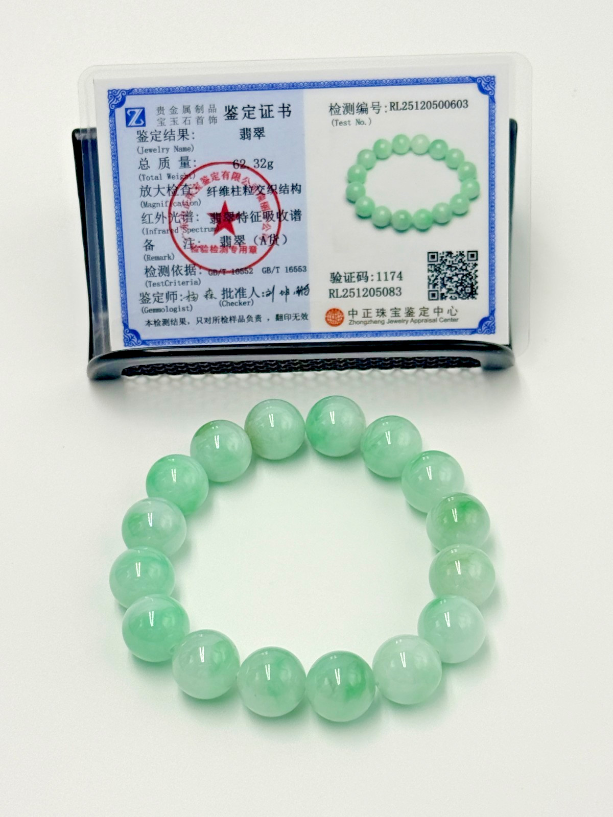 Certified Natural Grade A Jadeite Jade Beaded Bracelet Icy Apple Green 13.1 mm