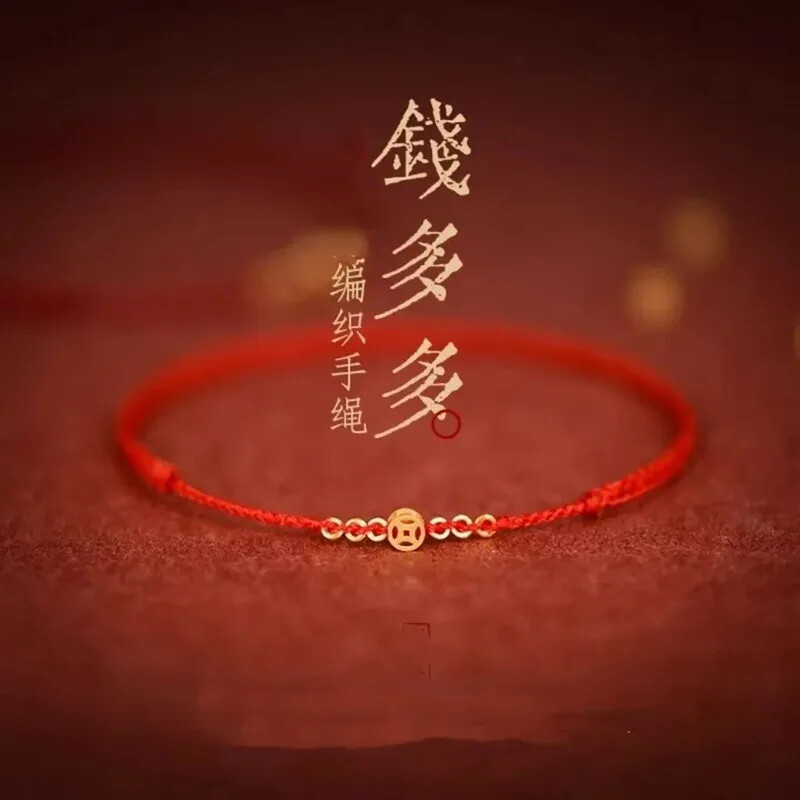 Braided Red Rope Bracelet Copper Hand Rope Couple Bracelet Alloy