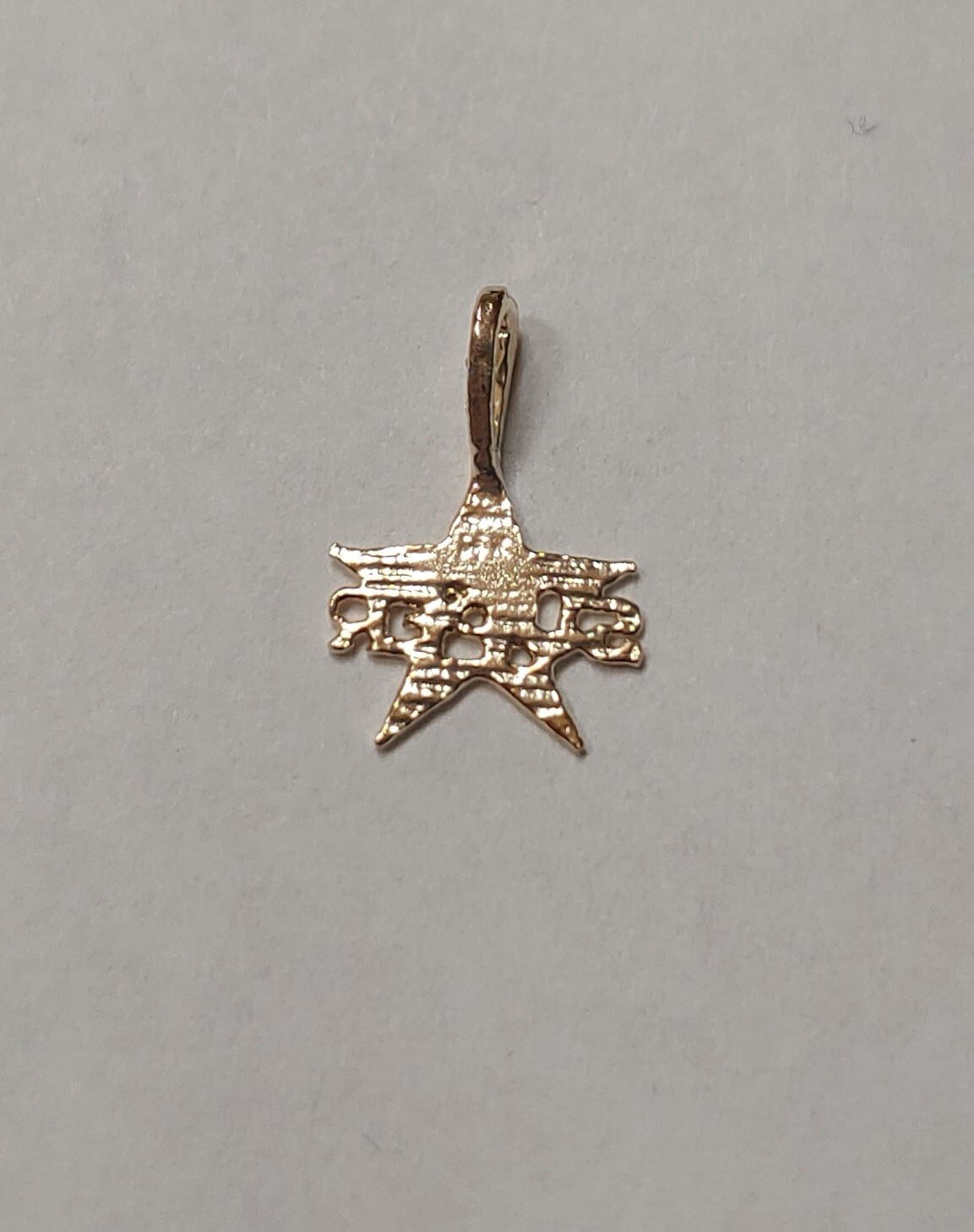 New 14k Yellow Gold Super Star Charm Pendant