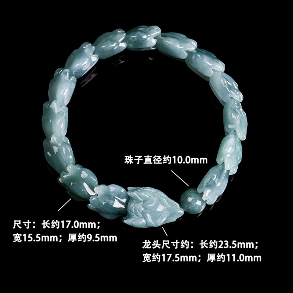 Natural Grade A Jadeite ICY Blue Jade Dragon Shape Bead Elastic Bracelet UNIQUE
