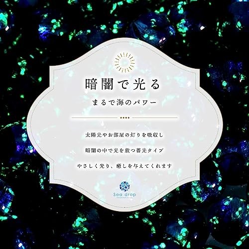 Japan Okinawa Firefly glass blue series beads 10mm length 40cm