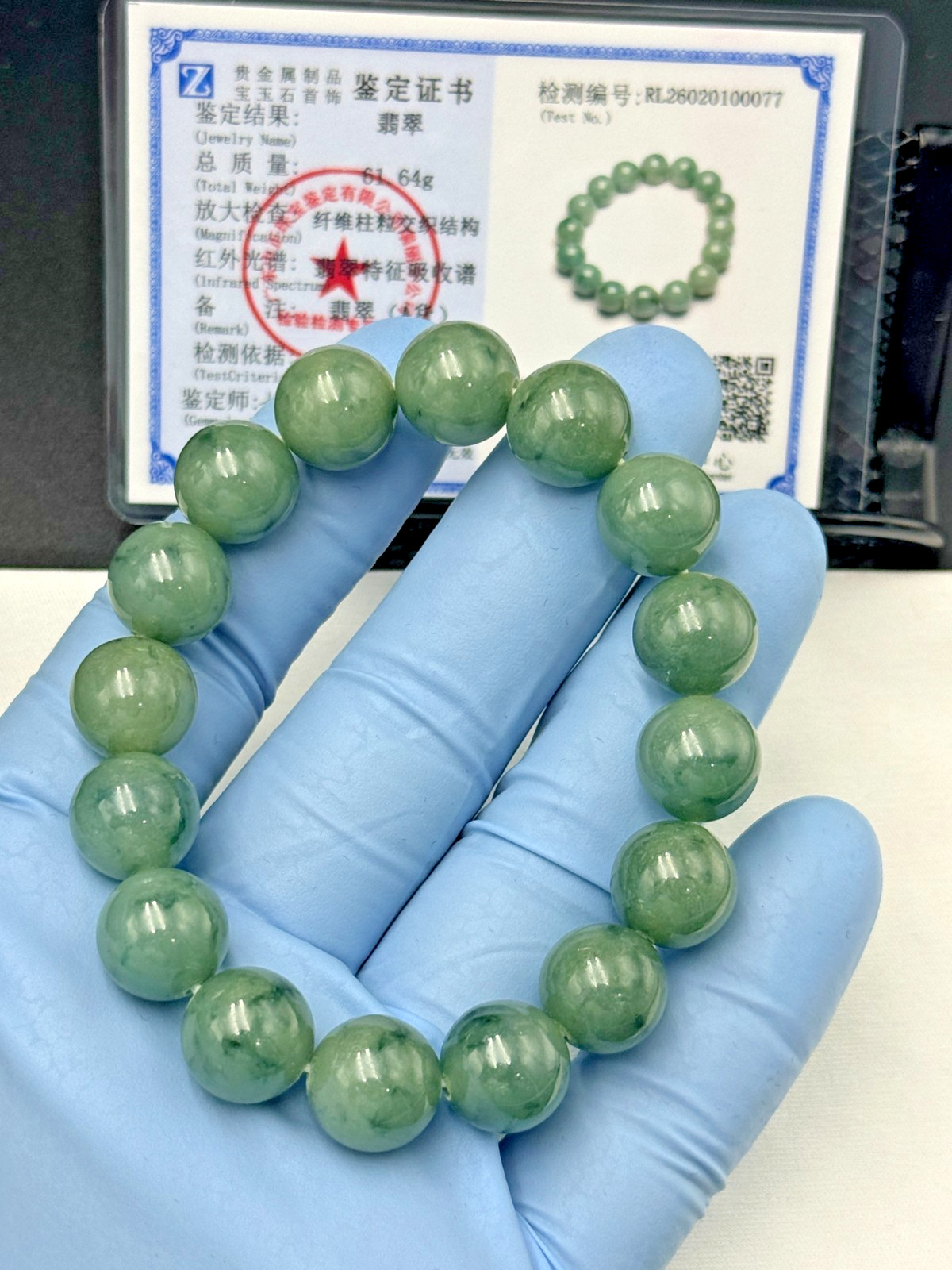 Certified Natural Jadeite Jade Beaded Bracelet Green Float FLWR 13.1 mm #100077