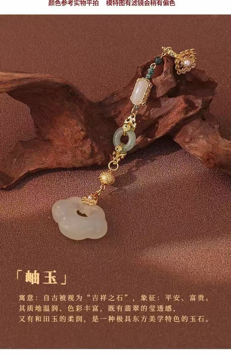 Qipao Frog Button Tassel Pendant, Gold Plated Serpentine Jade Waist Accessory