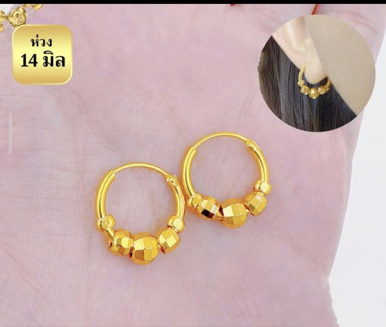 24K Gold Plated Hoop Earrings: Thai Handmade Jewelry, 14 MM