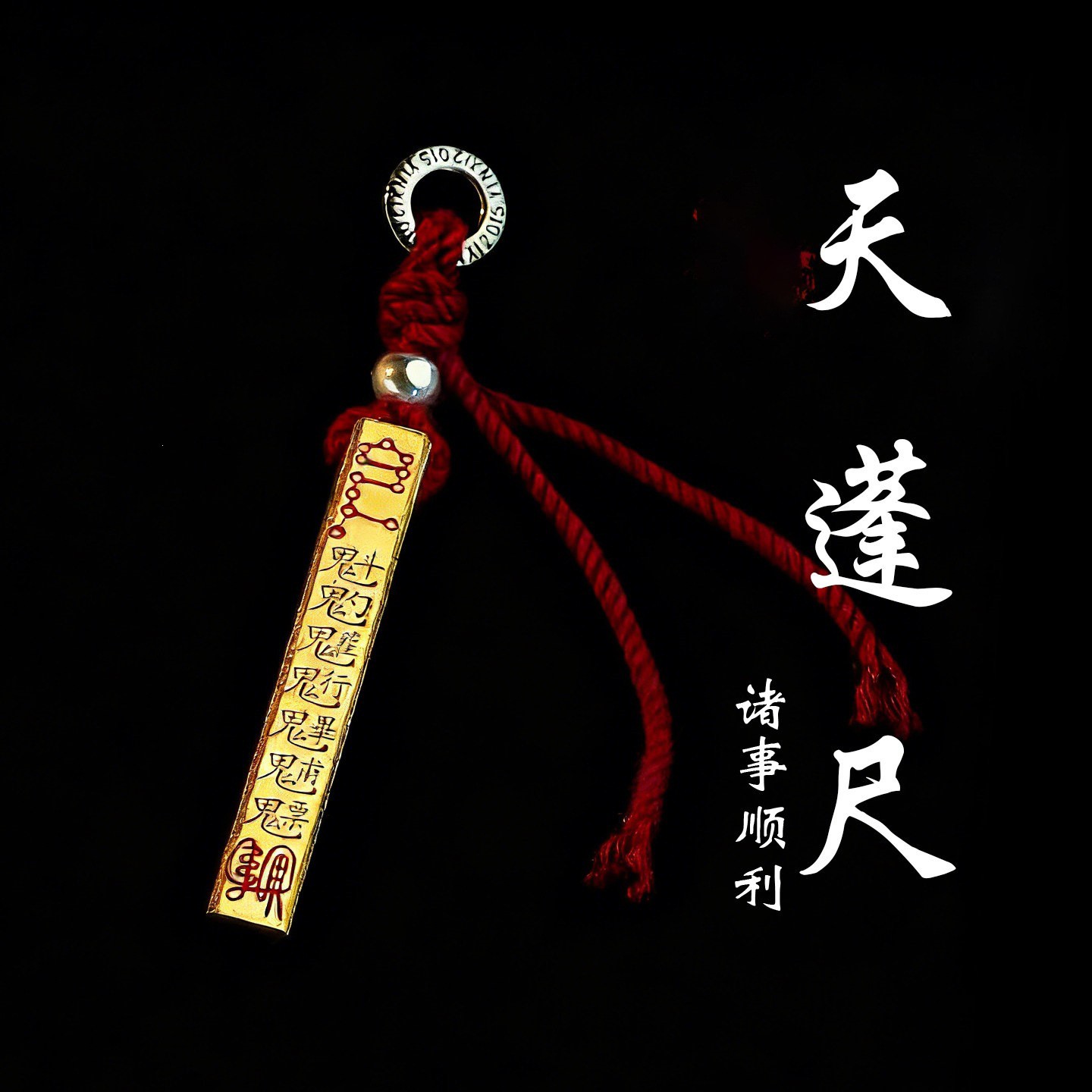 Taoist Tianpeng Ruler Pendant Feng Shui Good Fortune Necklace (Gold / Silver)