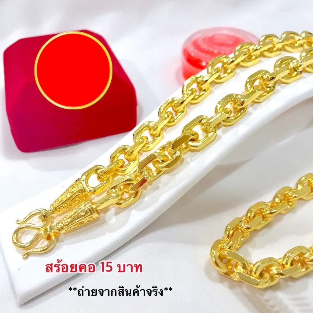 N8 Necklace 24k Gold Plated Men Women Jewelry Weight 15 Baht 26″ Length Chain
