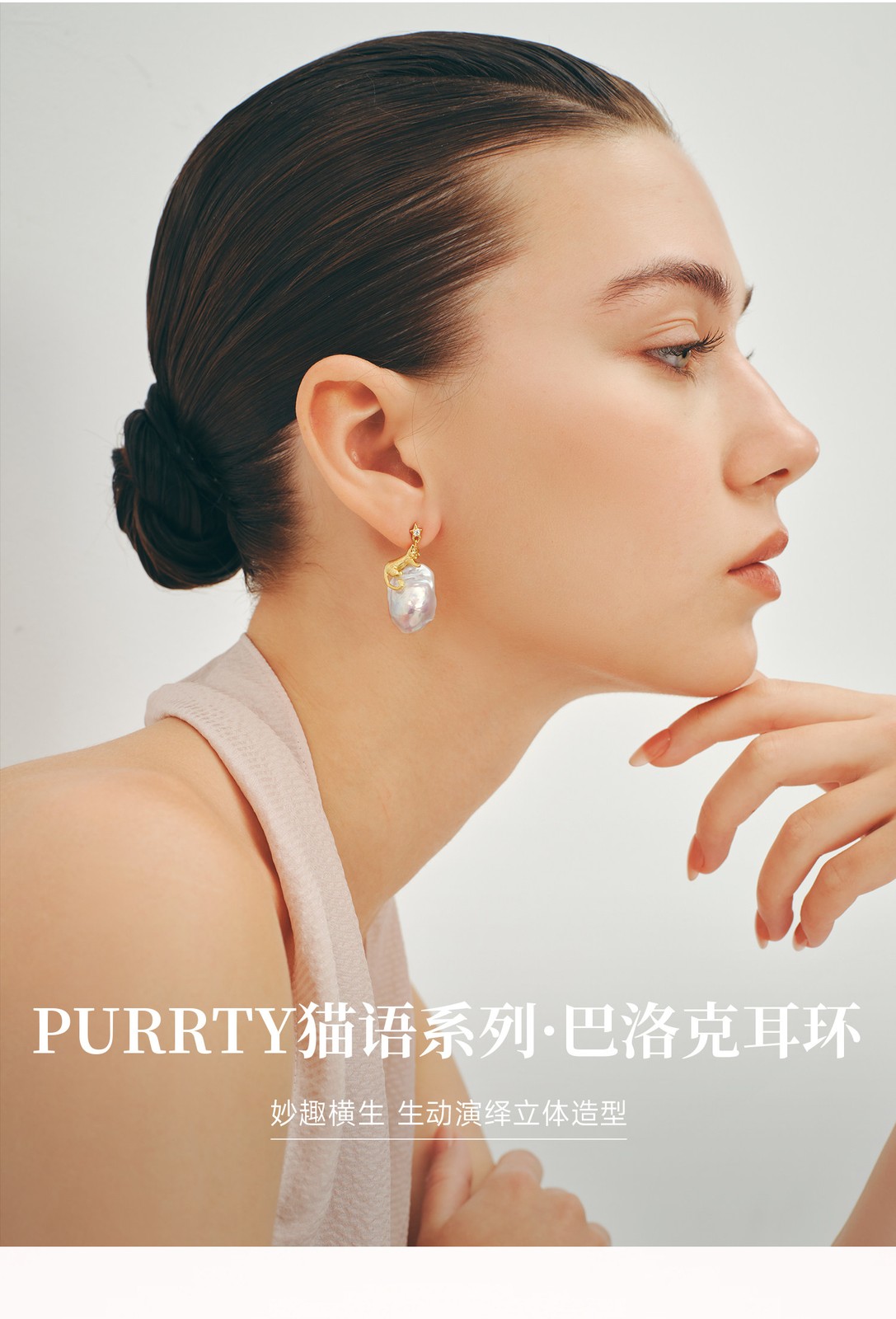 Amber Lollipop Baroque Pearl Earrings Light Luxury Earrings Birthday Gift