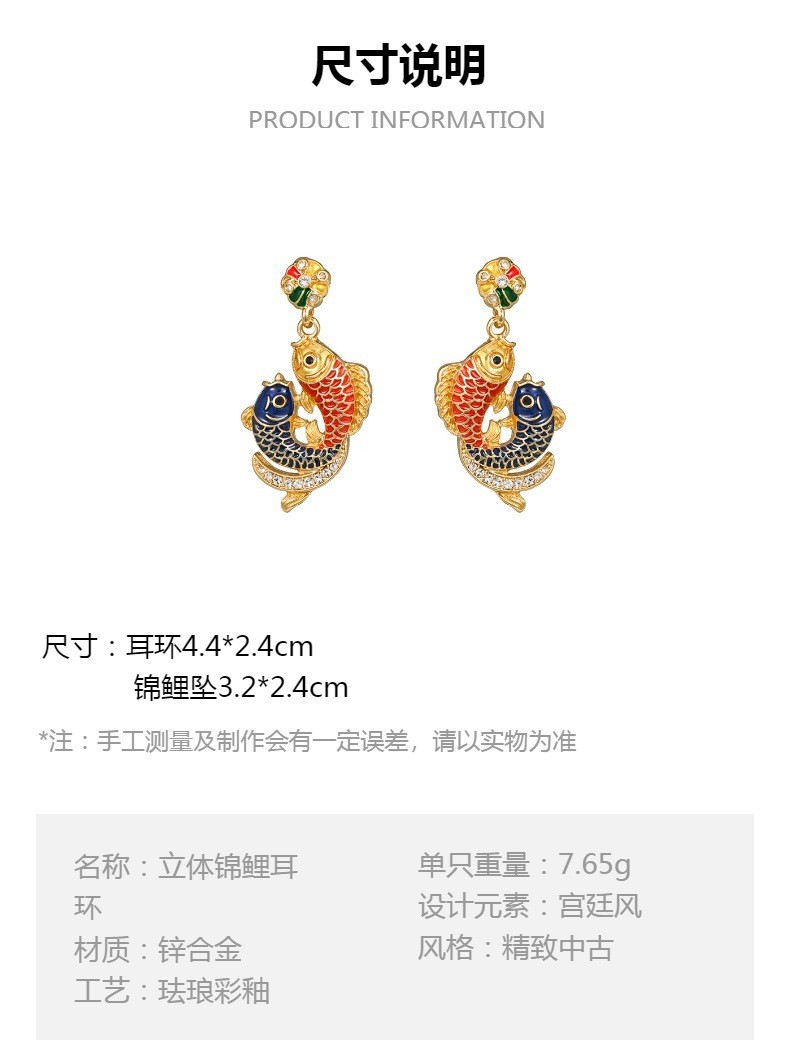 New Chinese Style Koi Fish Earrings Detailed Fashion Jewelry