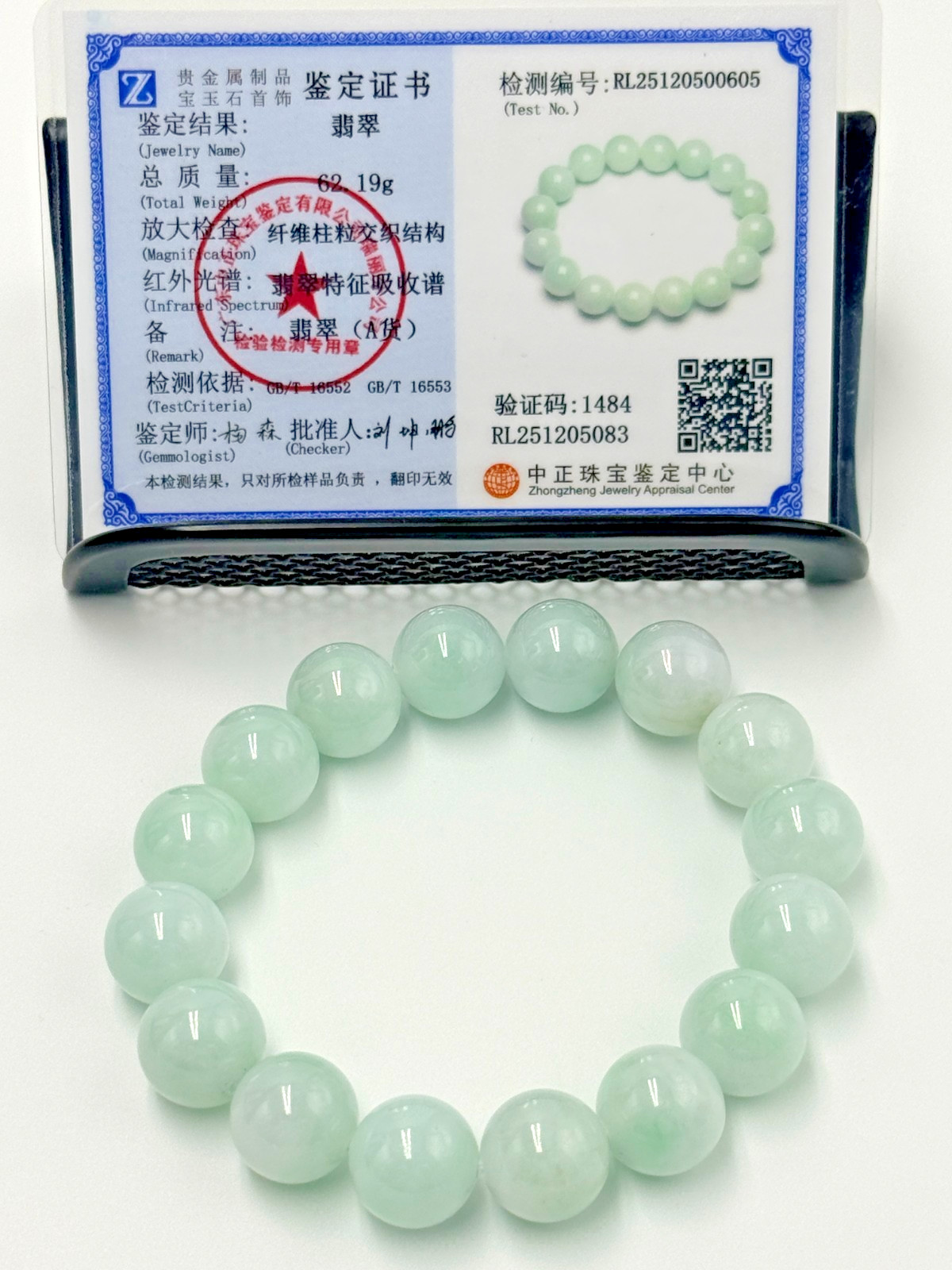 Certified Natural Grade A Jadeite Jade Beaded Bracelet Green 13.1 mm #500605