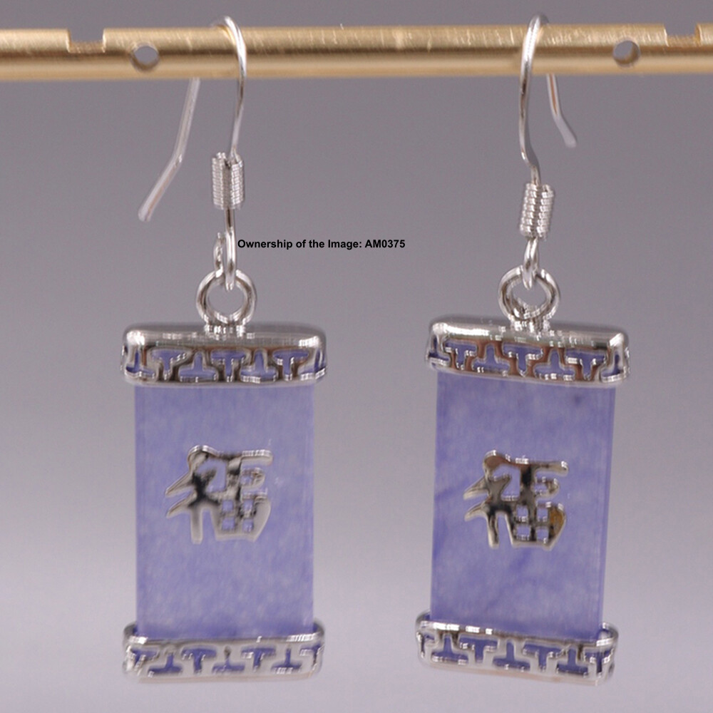 New Gold Plated Women’s Rectangle Purple Jade 福 Dangle Earrings Drop Hook 38mm H