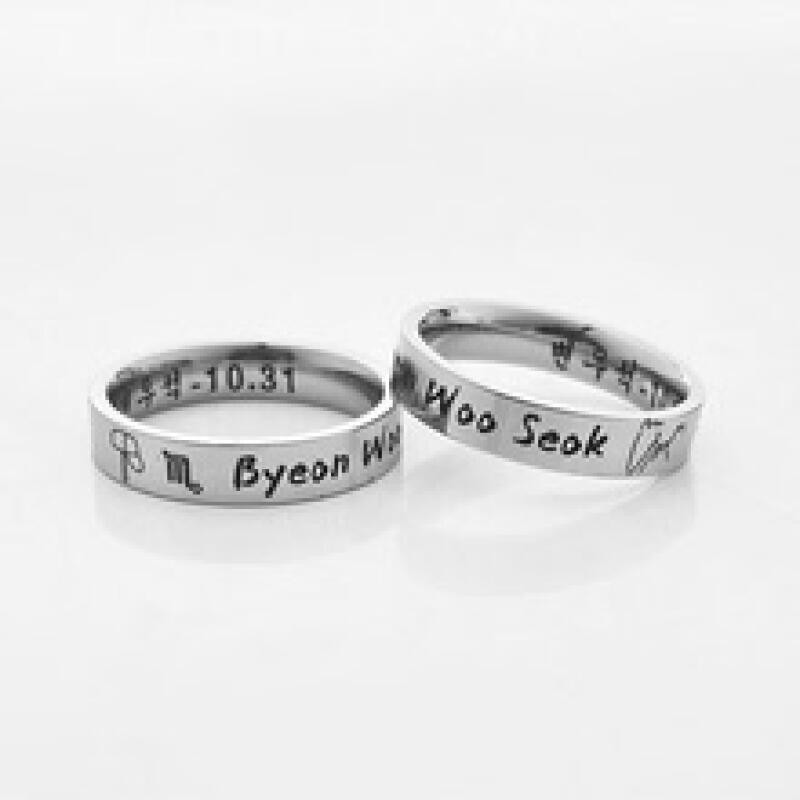 The 21st Century Grand Prince’s Wife BYEON WOO SEOK Ring