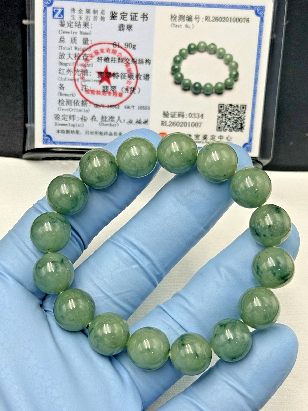Certified Natural Jadeite Jade Beaded Bracelet Green Float FLWR 13.1 mm #100076