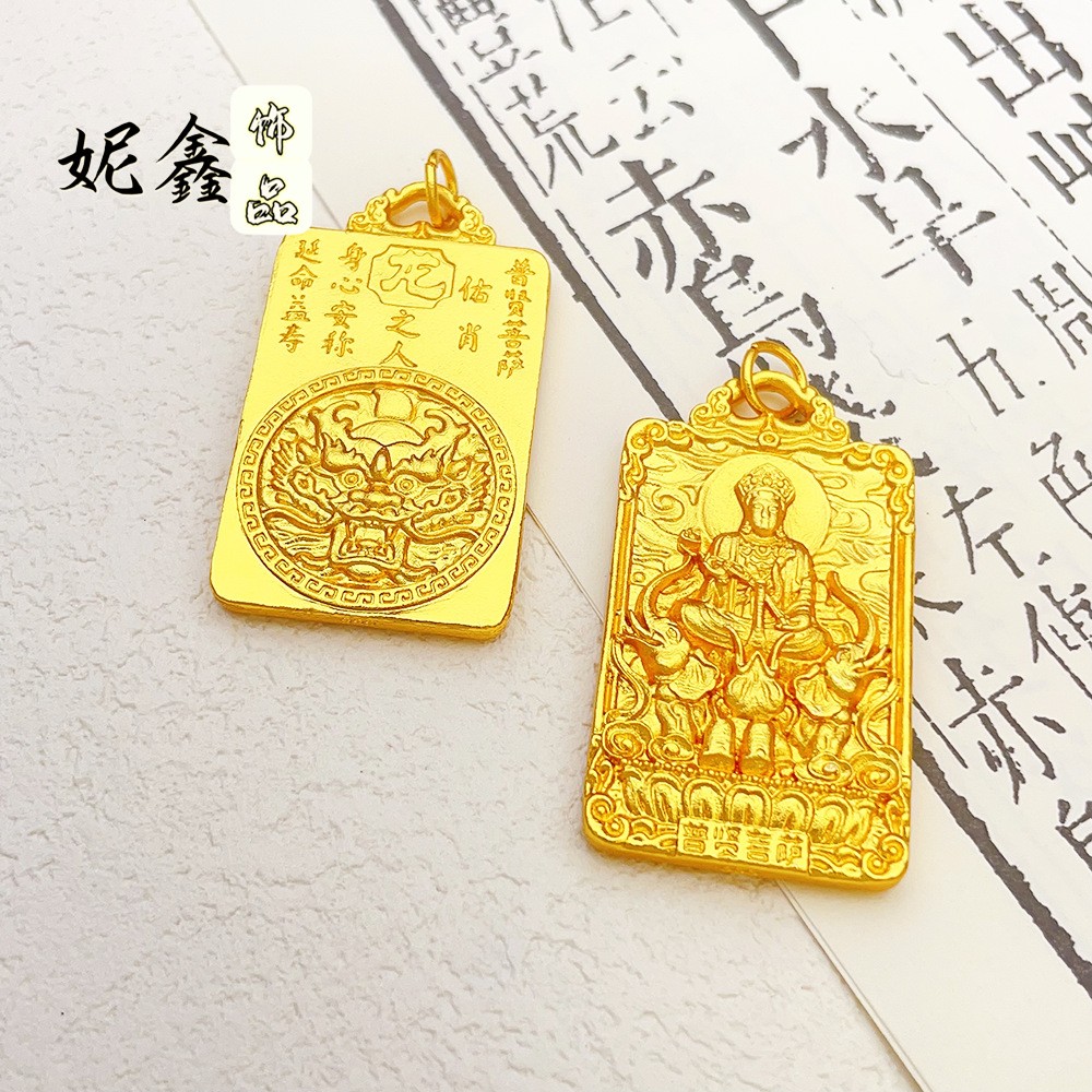 22K 23K 24K Thai Baht Yellow Gold Twelve Zodiac Buddha Guardian Pendant Necklace