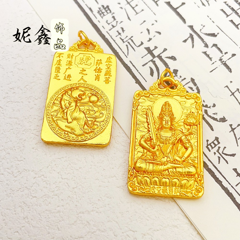 22K 23K 24K Thai Baht Yellow Gold Twelve Zodiac Buddha Guardian Pendant Necklace