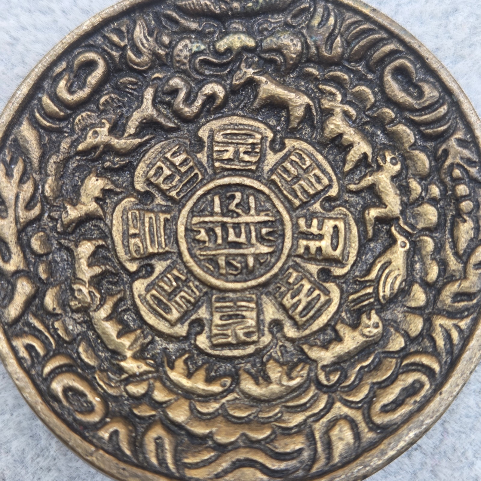 Antique/Vintage Tibetan Brass Calendar Round Circle Pendant