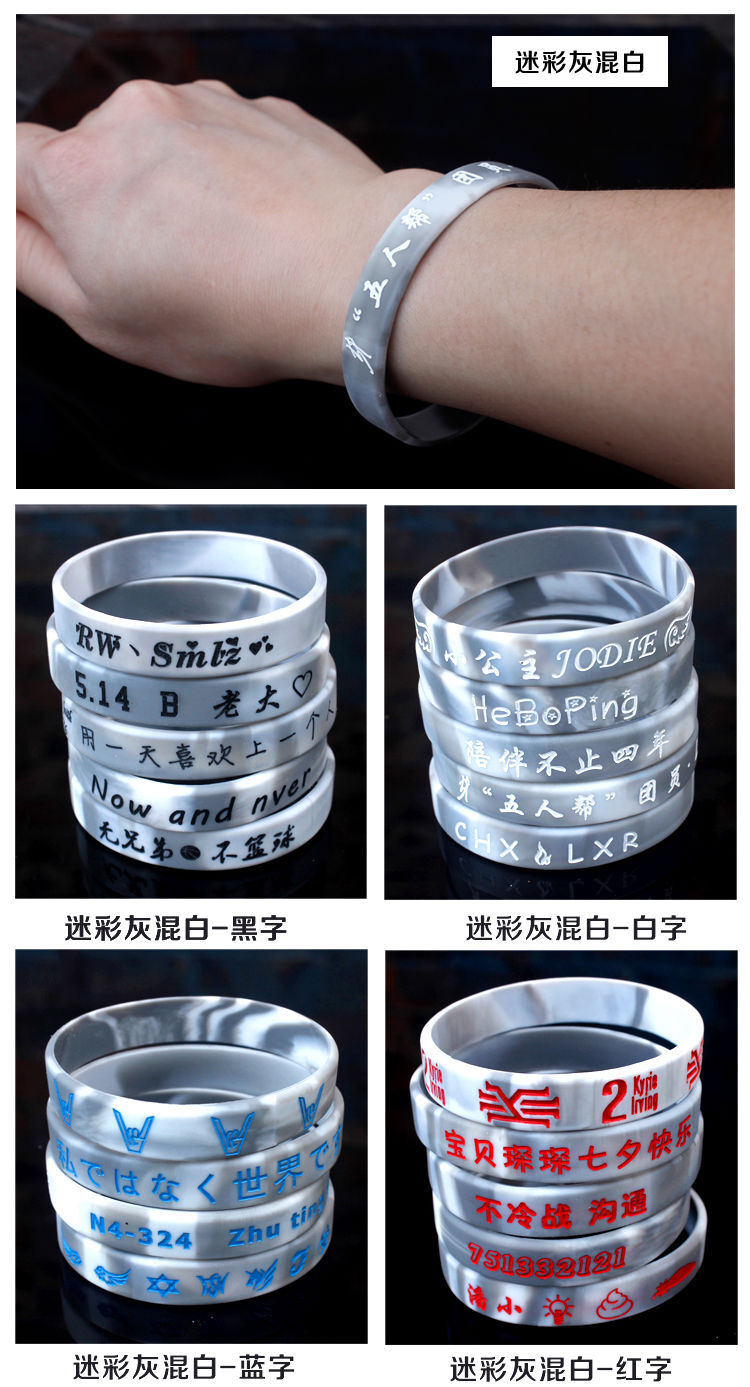 Custom Silicone Bracelet Customized Personalized Rubber Wristband man women kids
