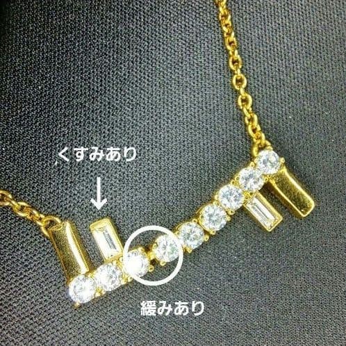 Fendi First Necklace Logo Necklace Gold Crystal Women’s Accessory