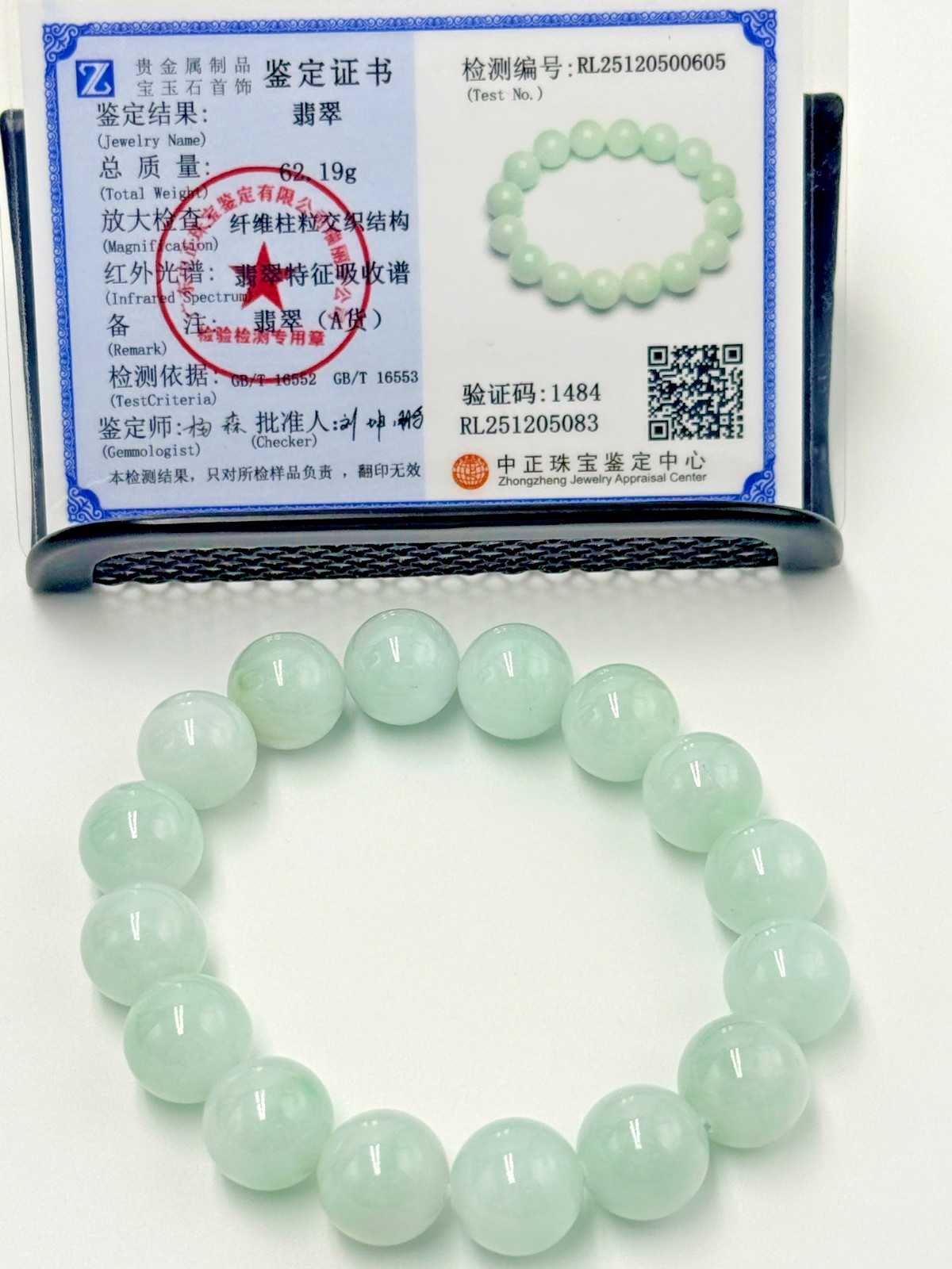Certified Natural Grade A Jadeite Jade Beaded Bracelet Green 13.1 mm #500605