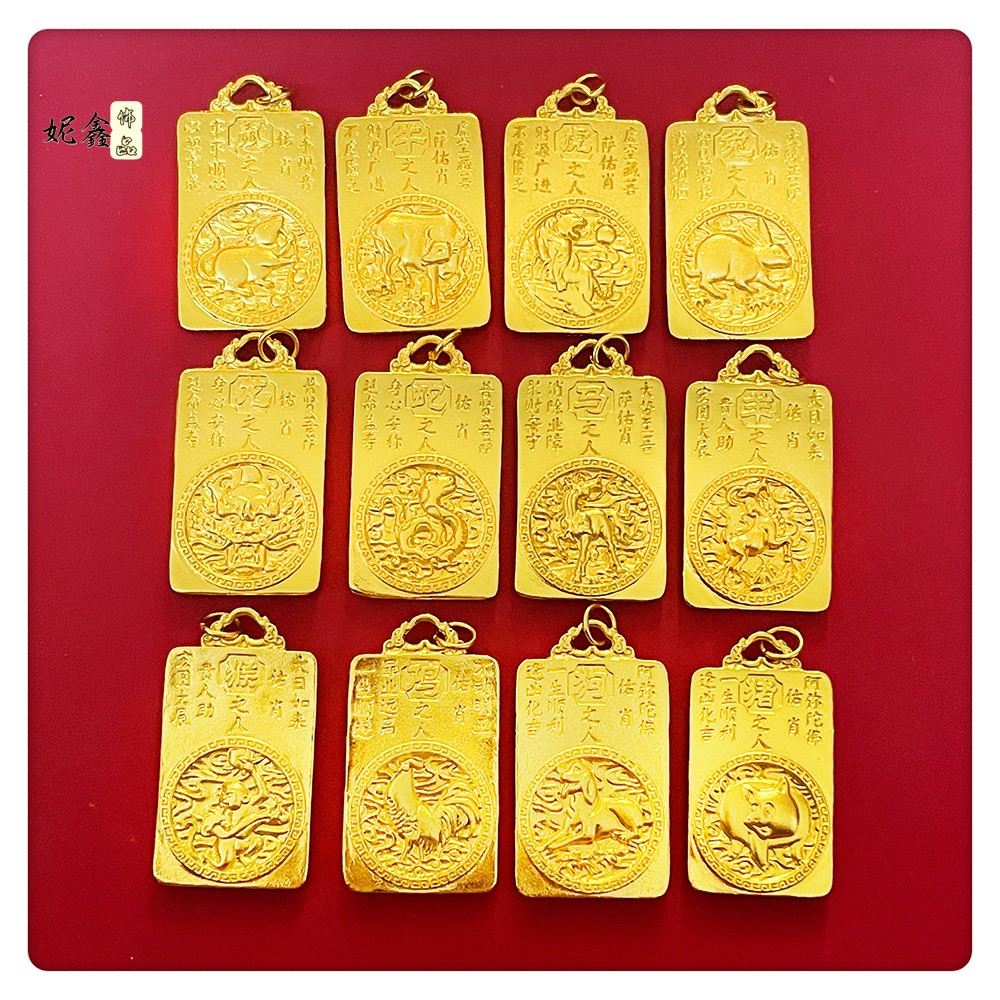 22K 23K 24K Thai Baht Yellow Gold Twelve Zodiac Buddha Guardian Pendant Necklace