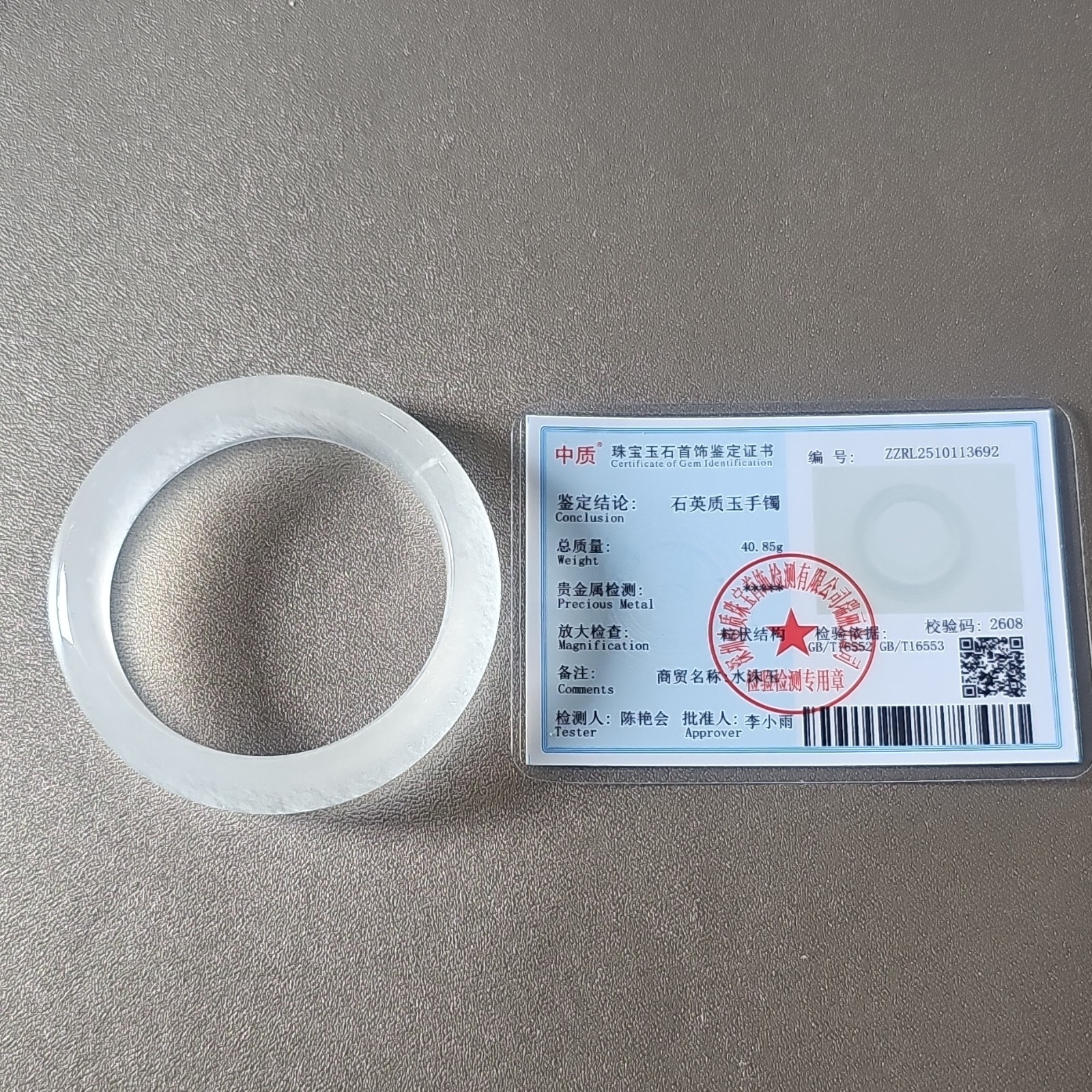 Glass Jade Natural Not Enhanced Round Jade Bangle Bracelet w/ Certificate Card