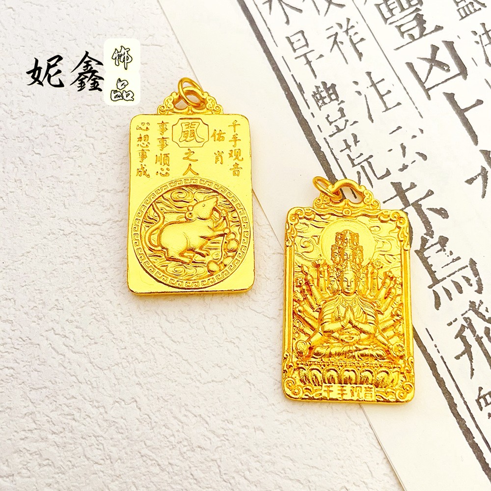 22K 23K 24K Thai Baht Yellow Gold Twelve Zodiac Buddha Guardian Pendant Necklace