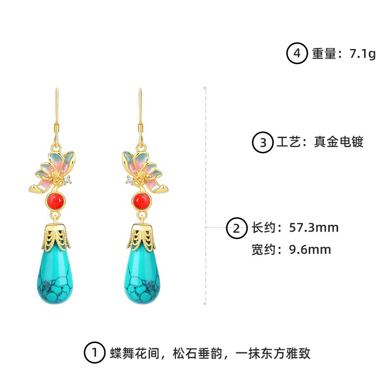 New Chinese Style Butterfly Tassel Earrings Guochao Faux Turquoise Accessory