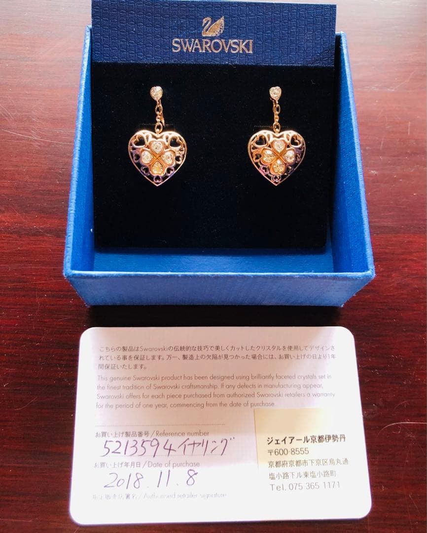 Swarovski Crystal Pendant 1.5×2.5cm No Box Authentic with Stamp