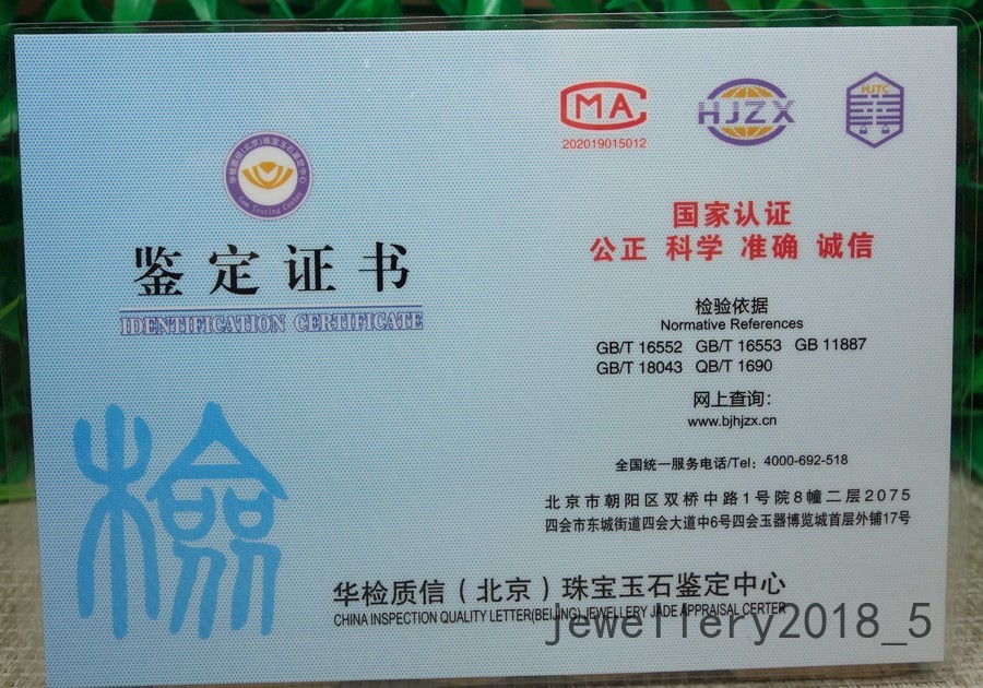 1 pair Certified Green Burma 100% Natural A jadeite Jade Donut 甜甜圈